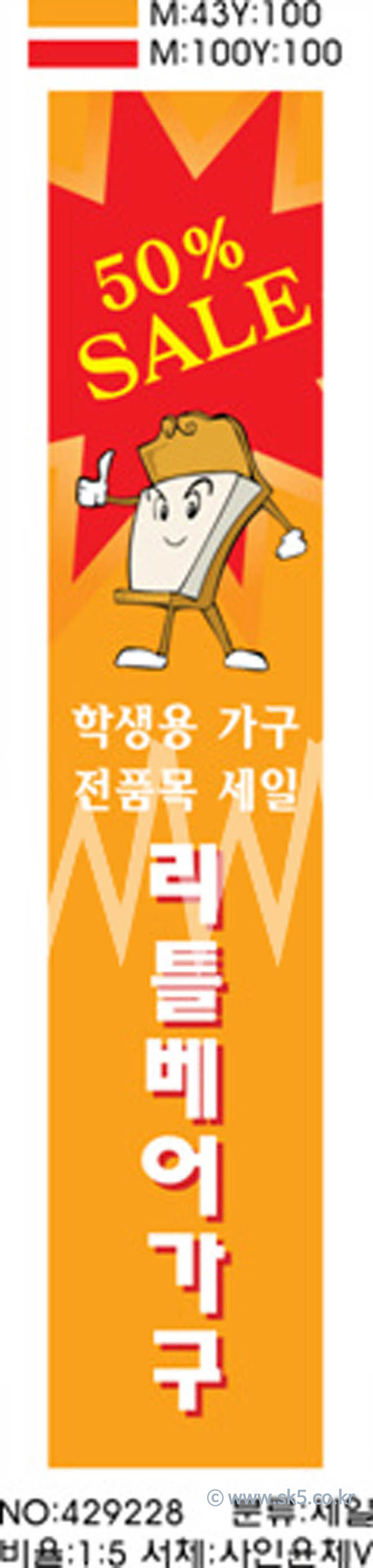 가구