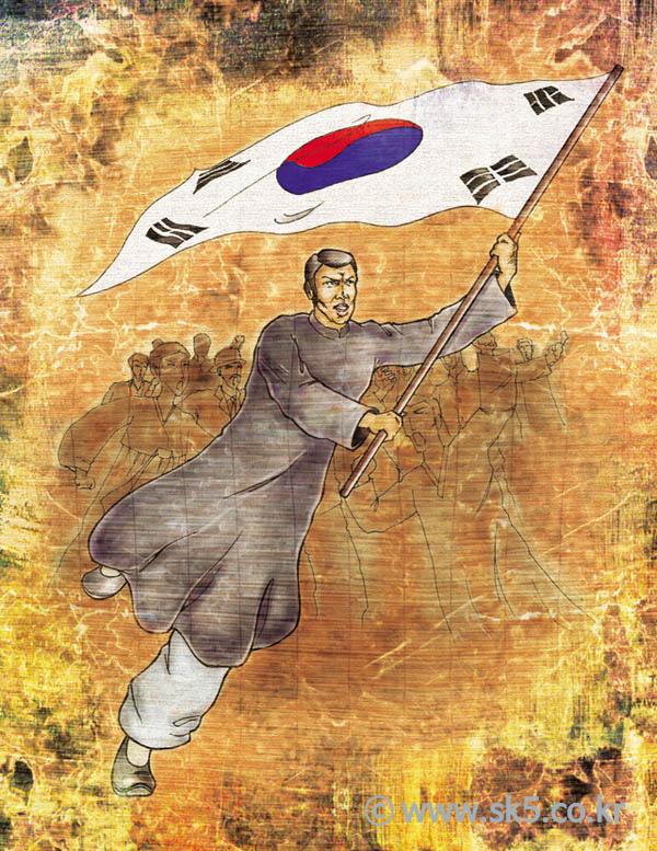 독립운동