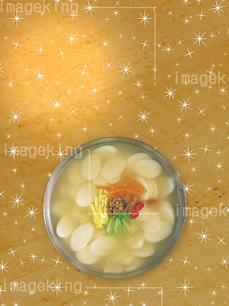 떡국